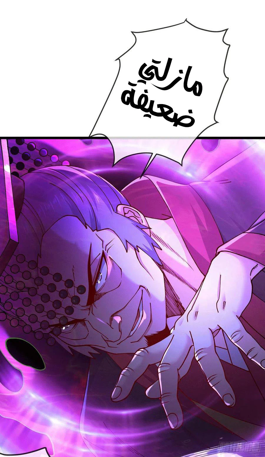 Chapter Image 3