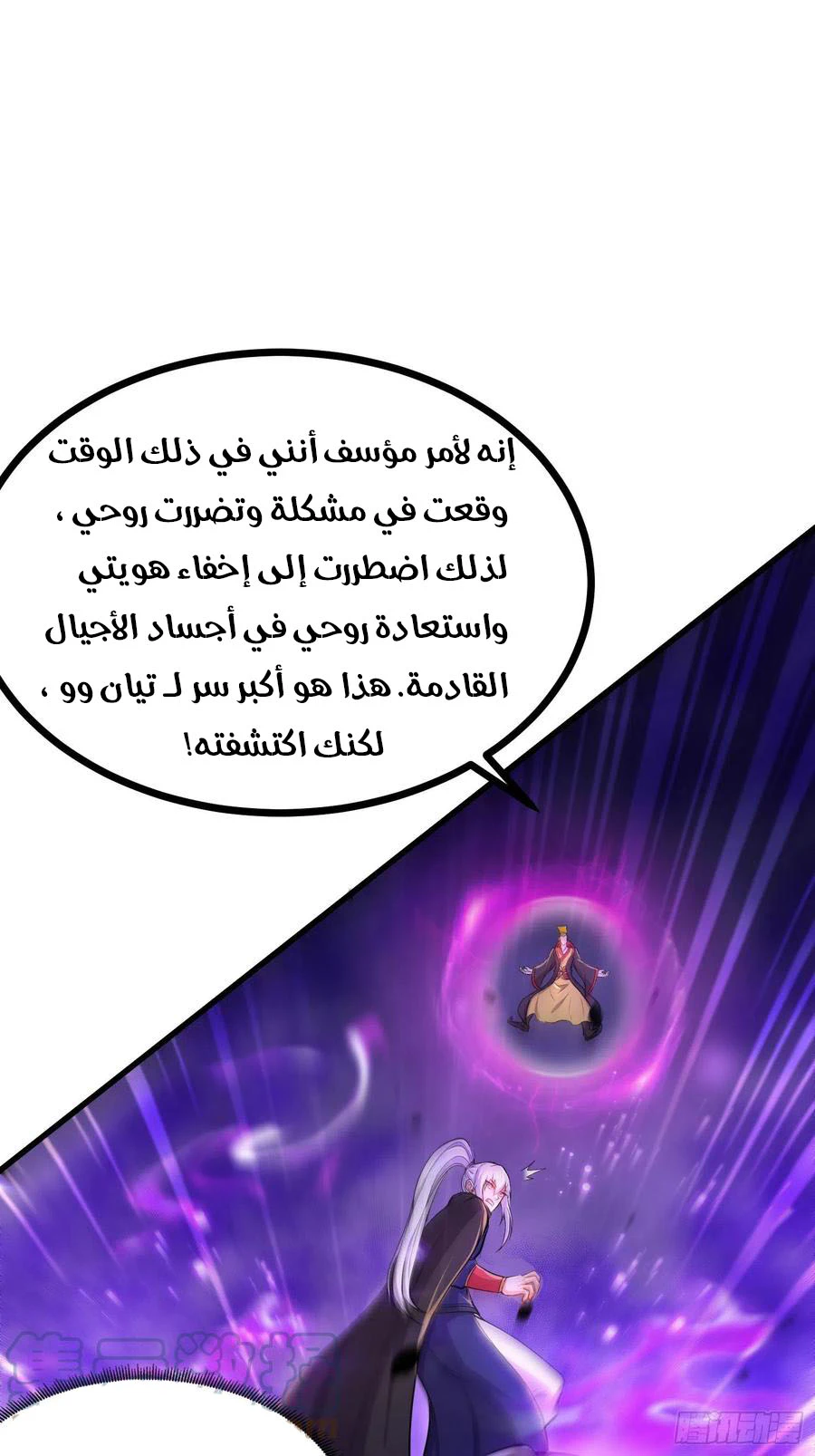 Chapter Image 11