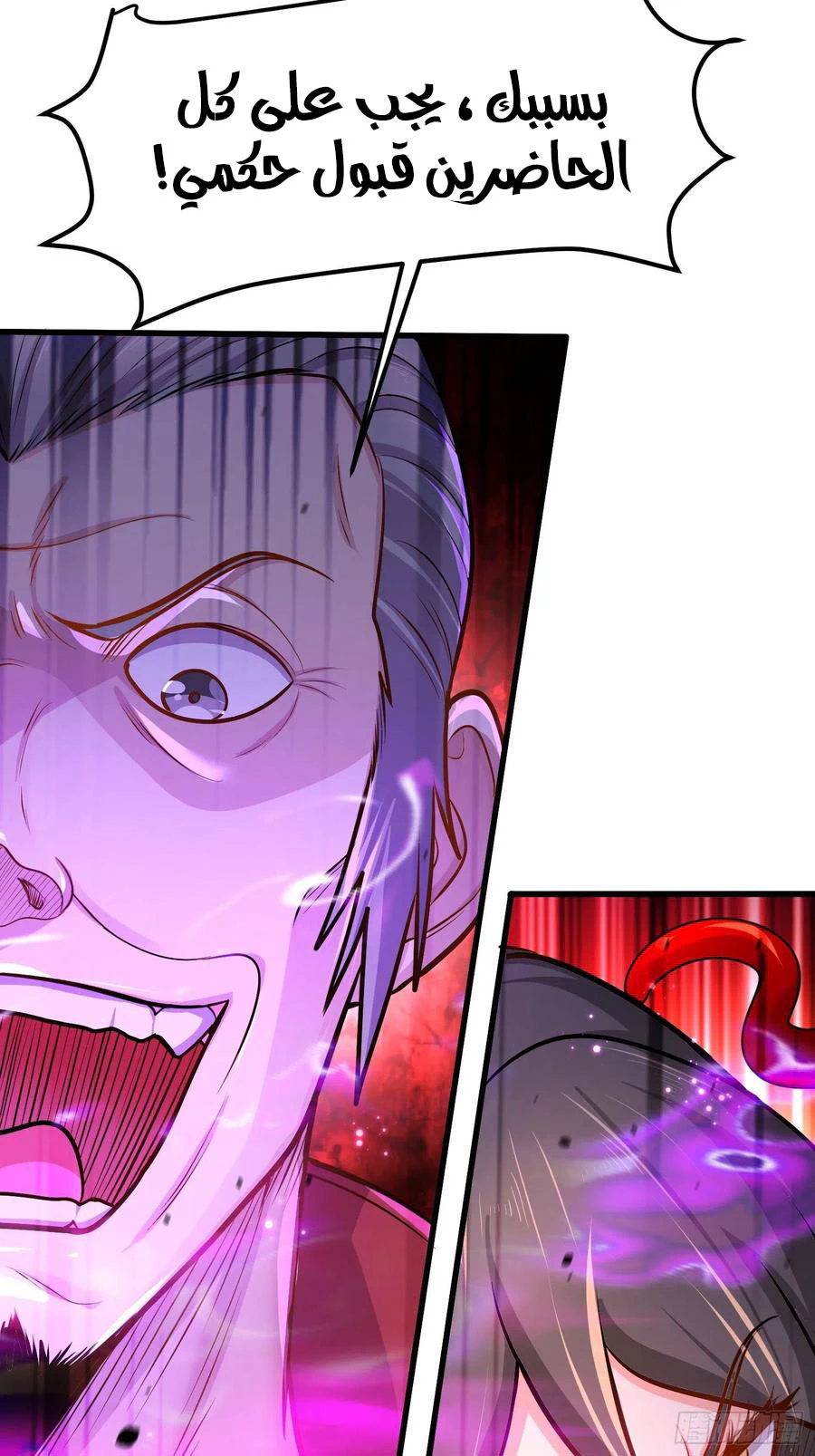 Chapter Image 13