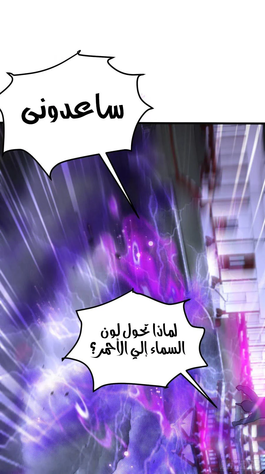 Chapter Image 16