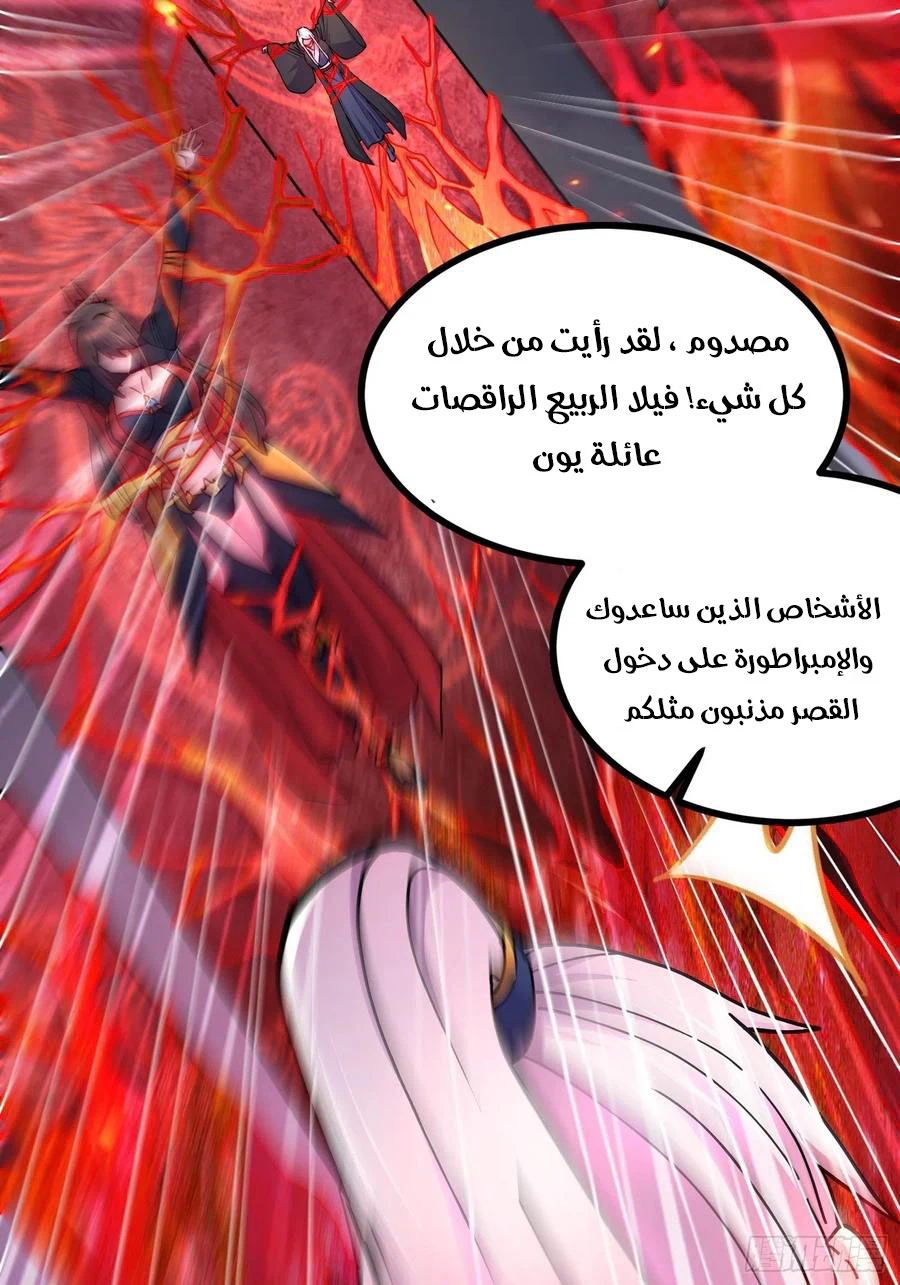 Chapter Image 24
