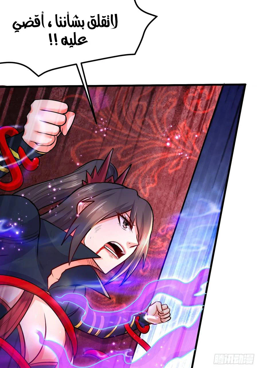 Chapter Image 11
