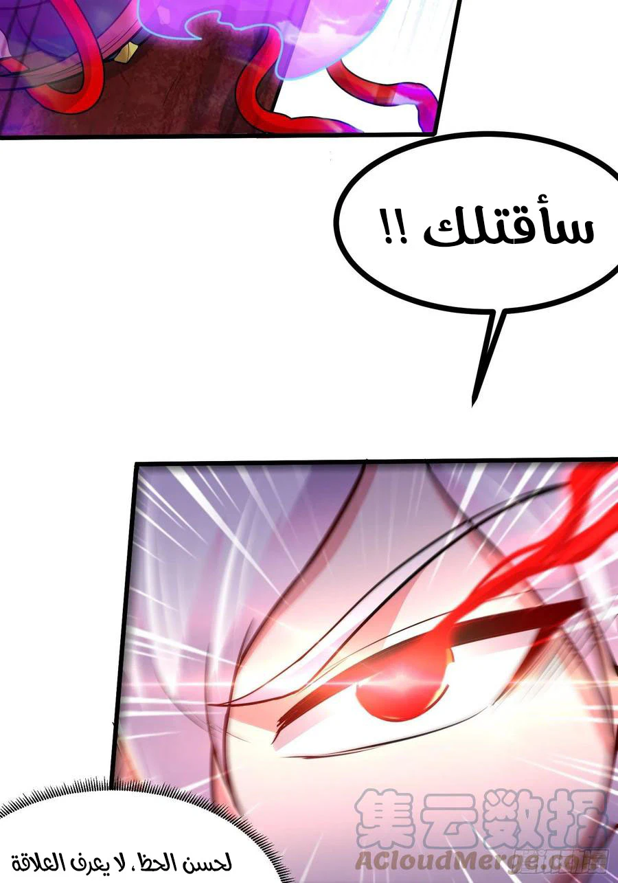 Chapter Image 12