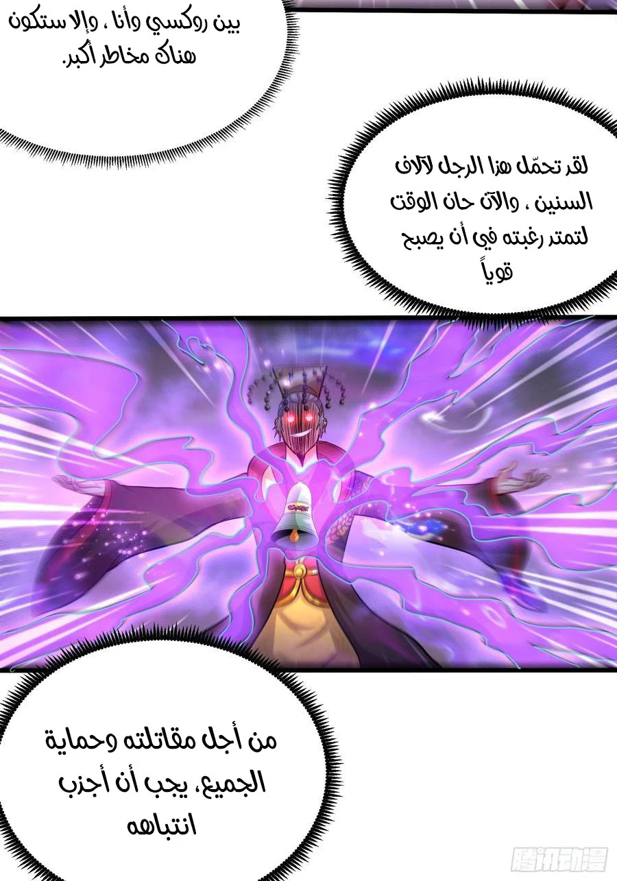 Chapter Image 13