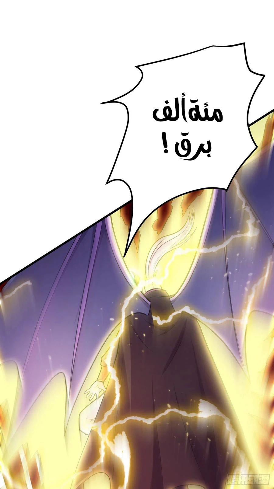 Chapter Image 17