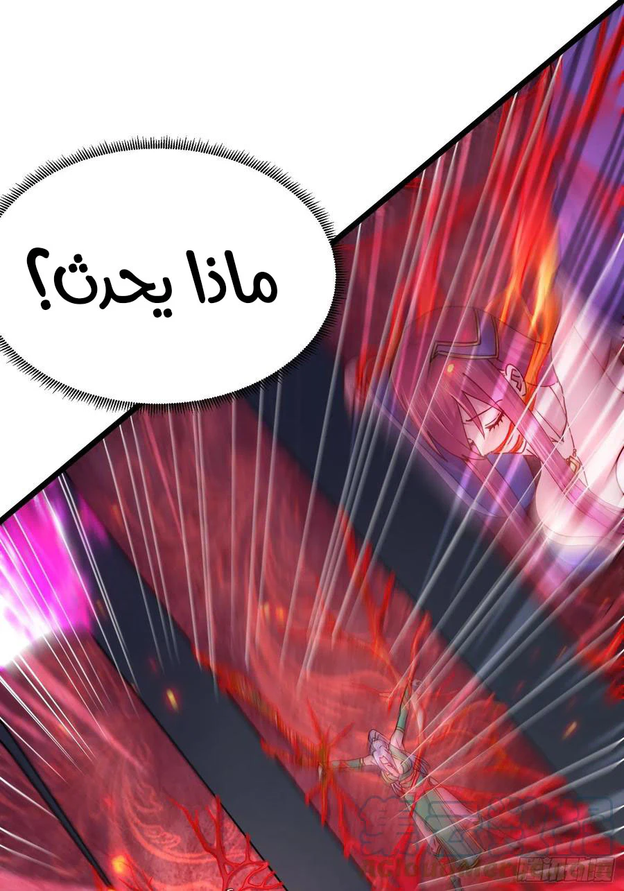 Chapter Image 3