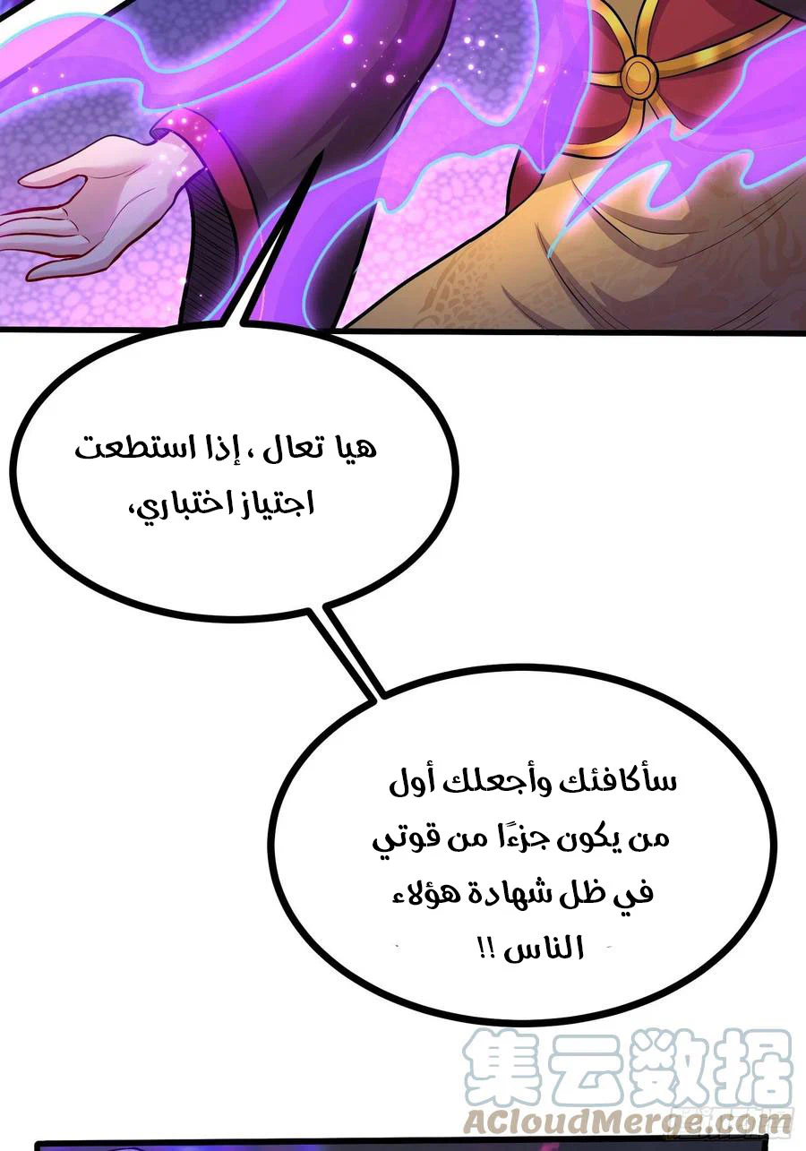 Chapter Image 9