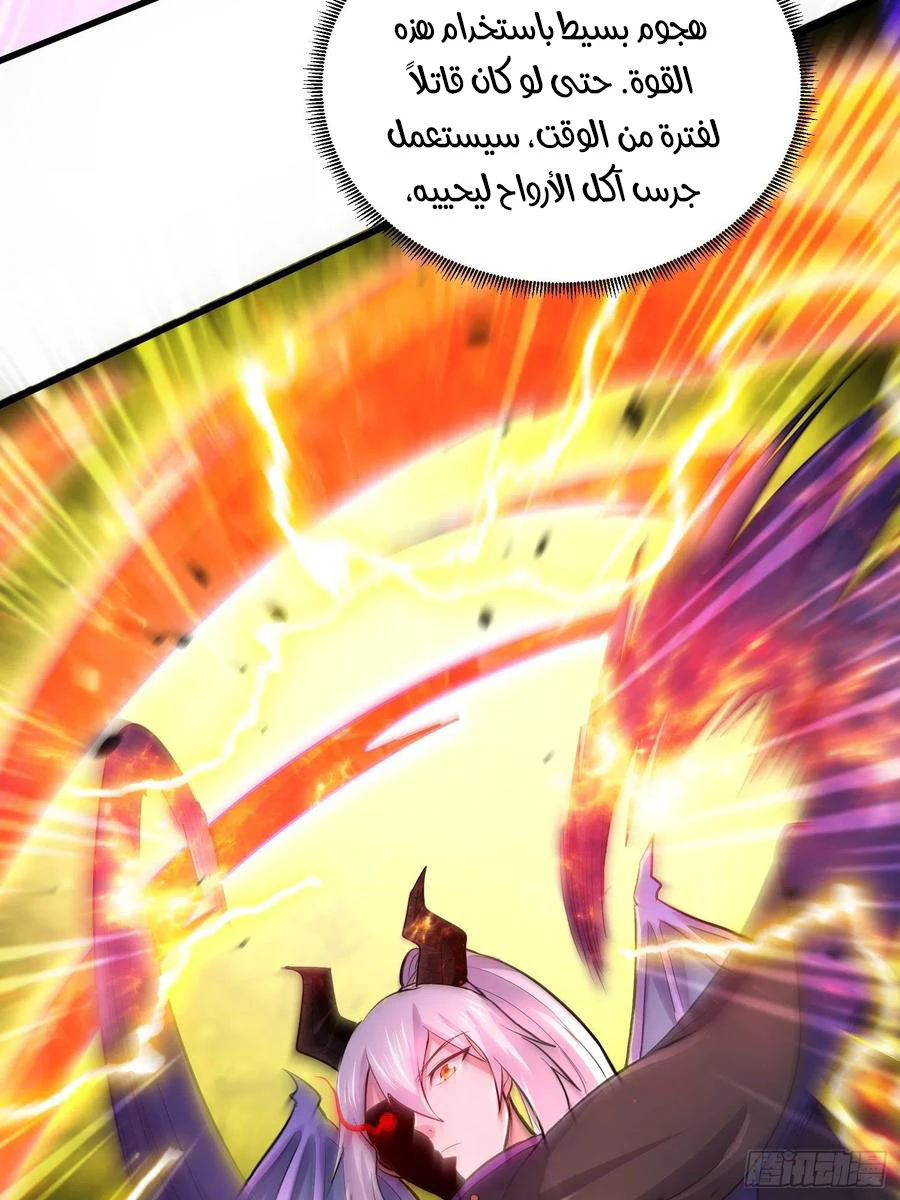 Chapter Image 10