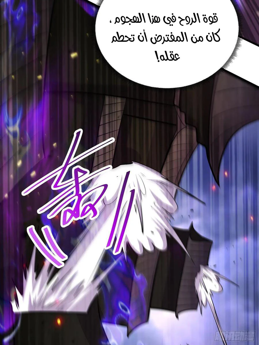 Chapter Image 13