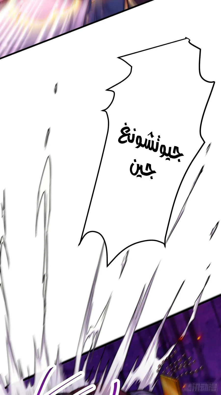 Chapter Image 19