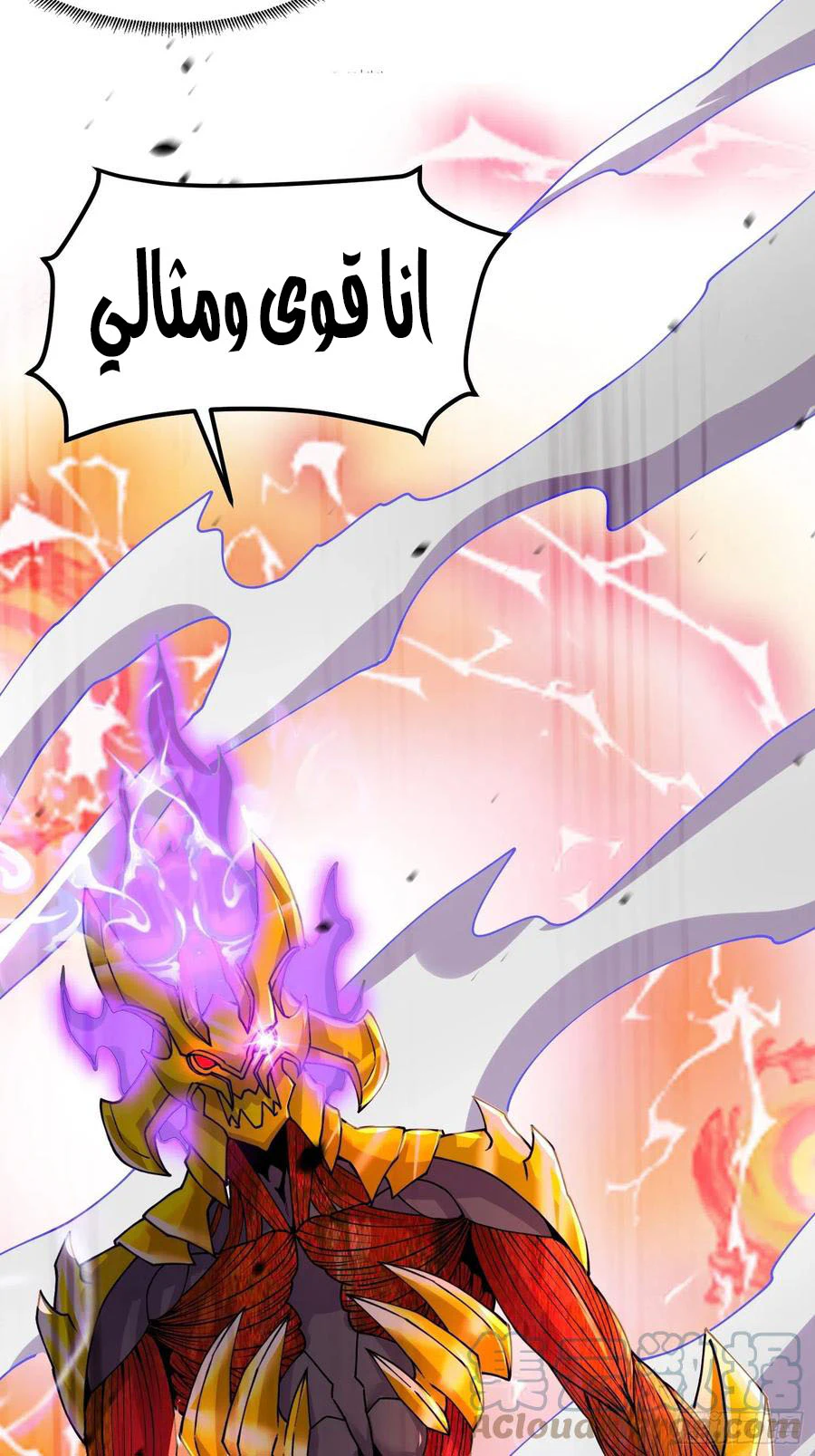 Chapter Image 39