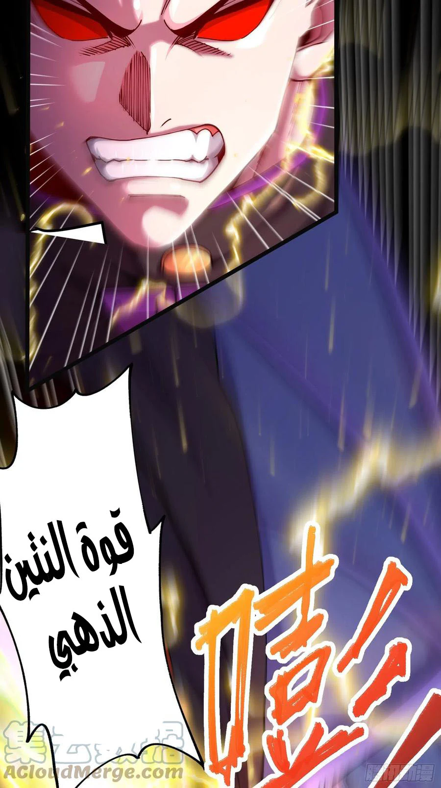 Chapter Image 3