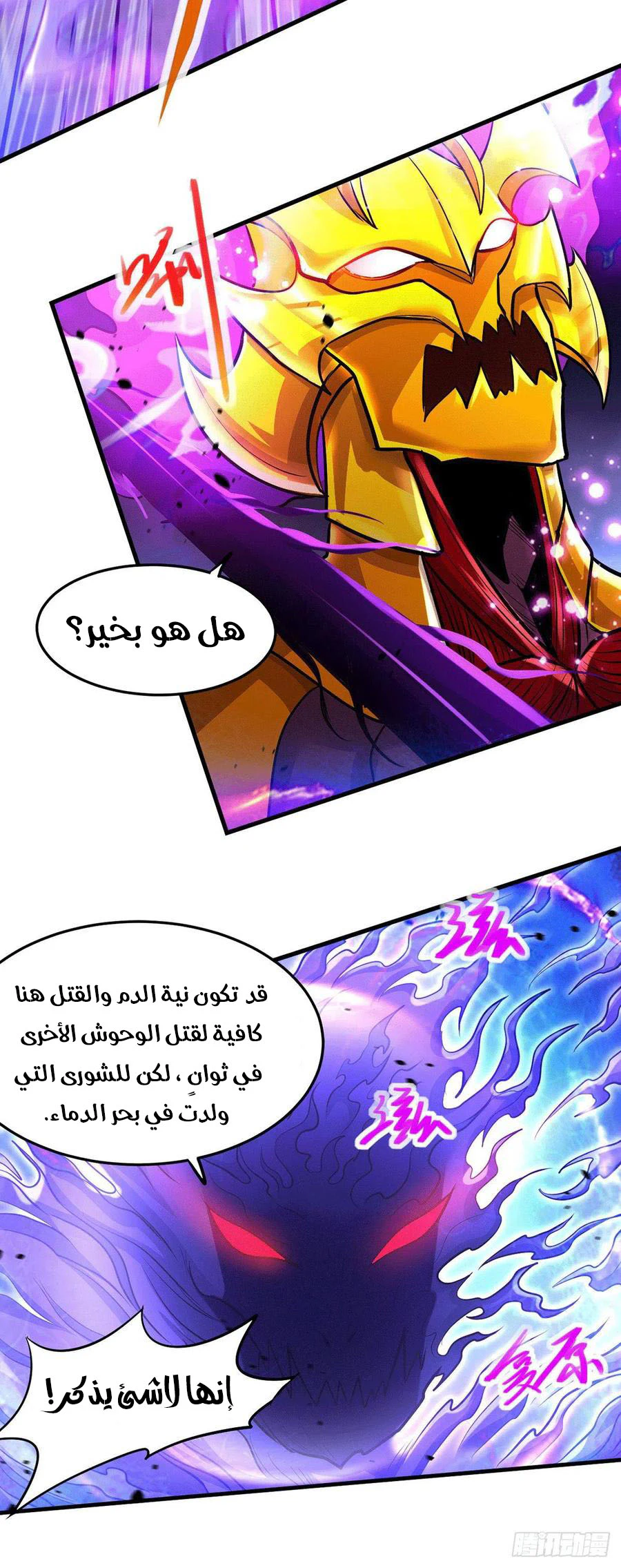Chapter Image 19