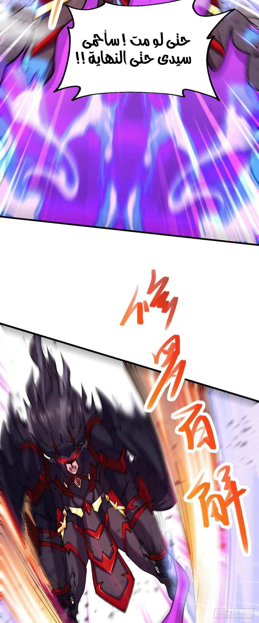 Chapter Image 21