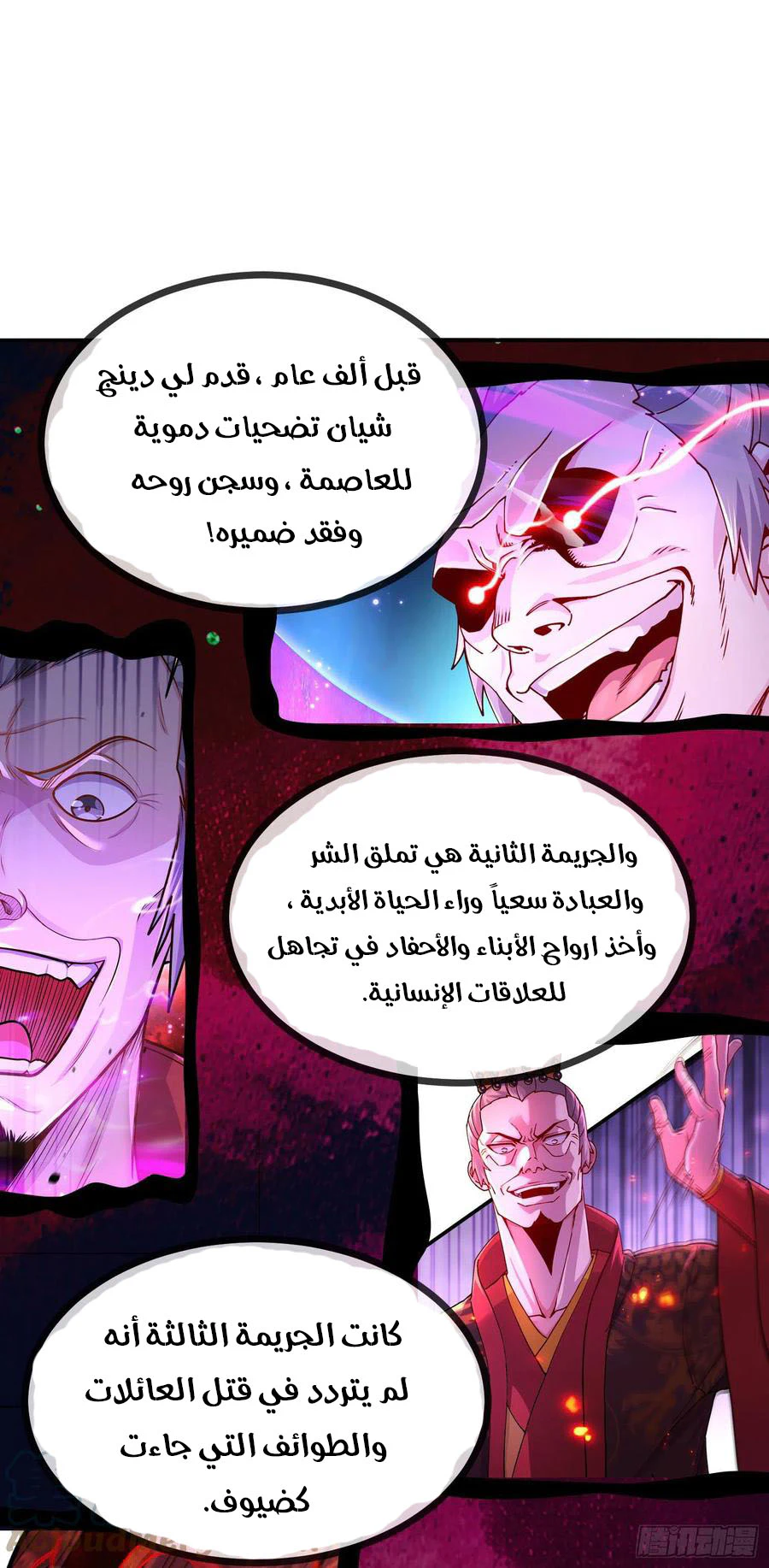 Chapter Image 8