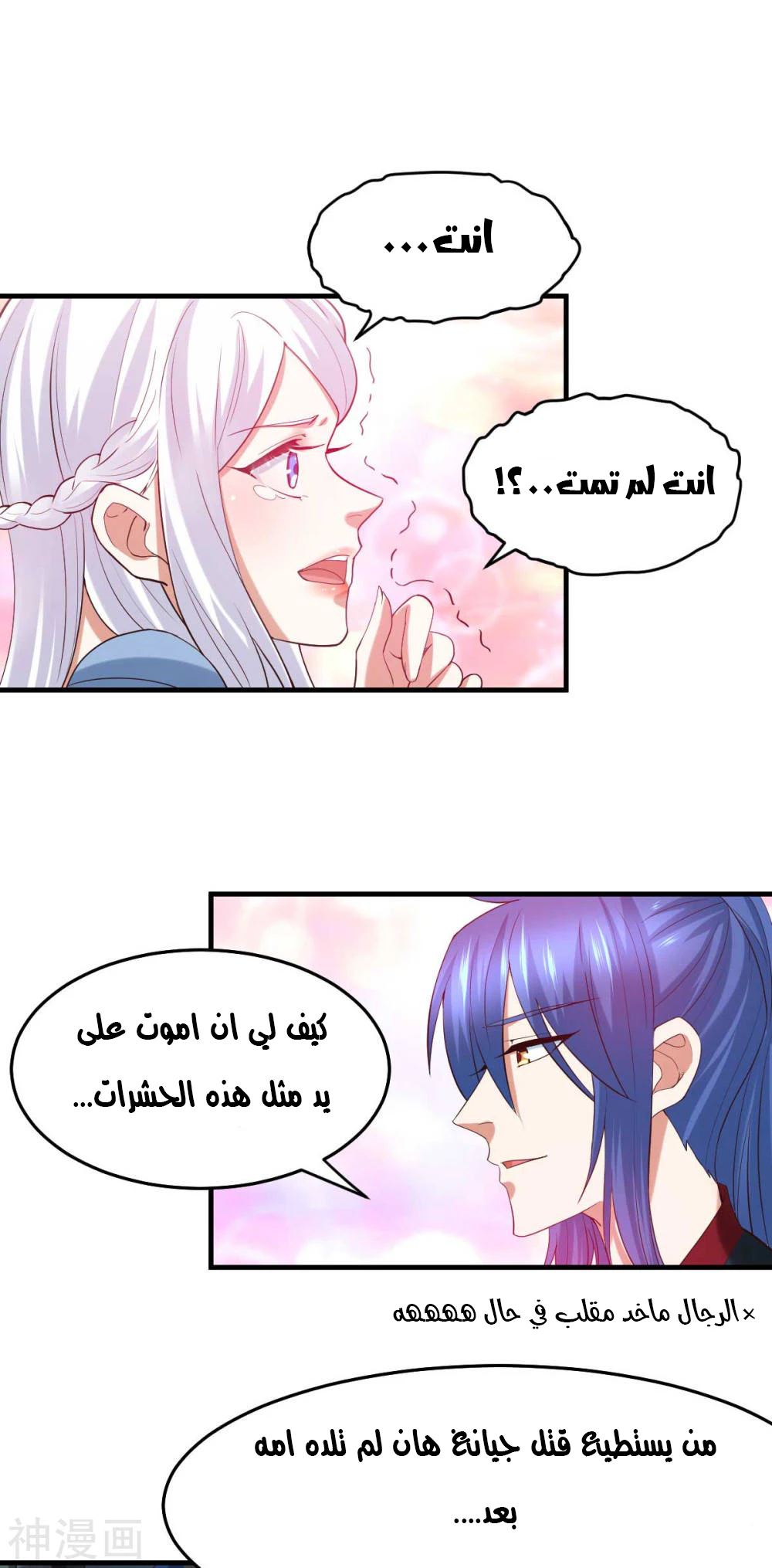 Chapter Image 19