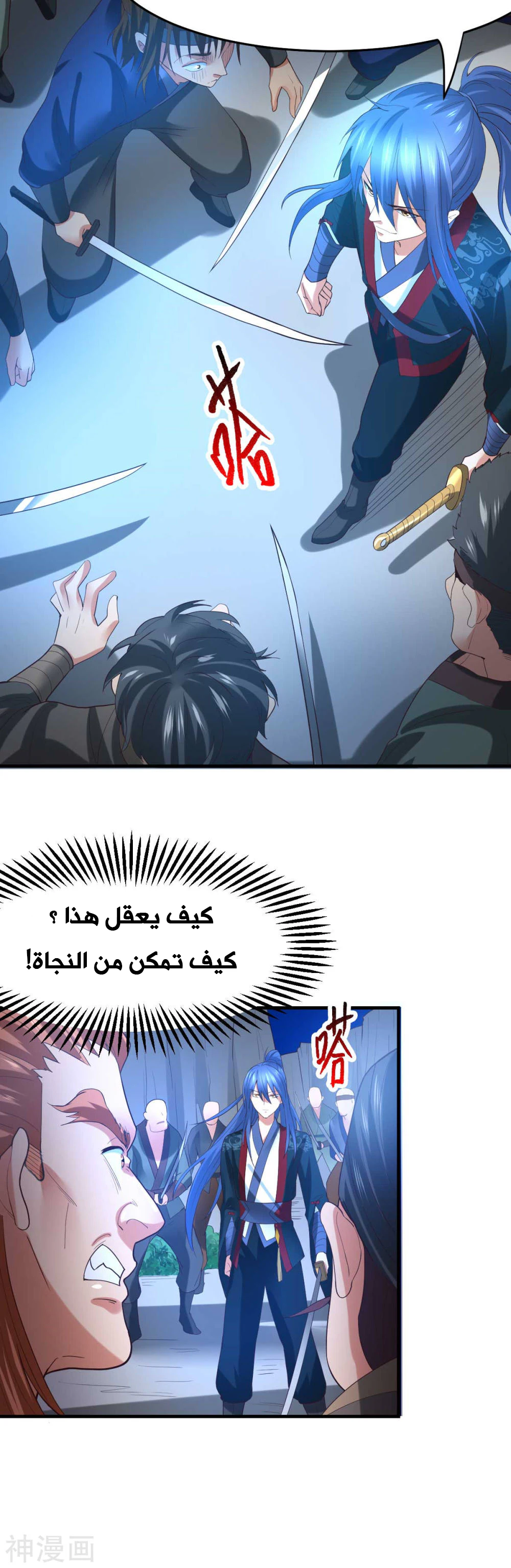 Chapter Image 20