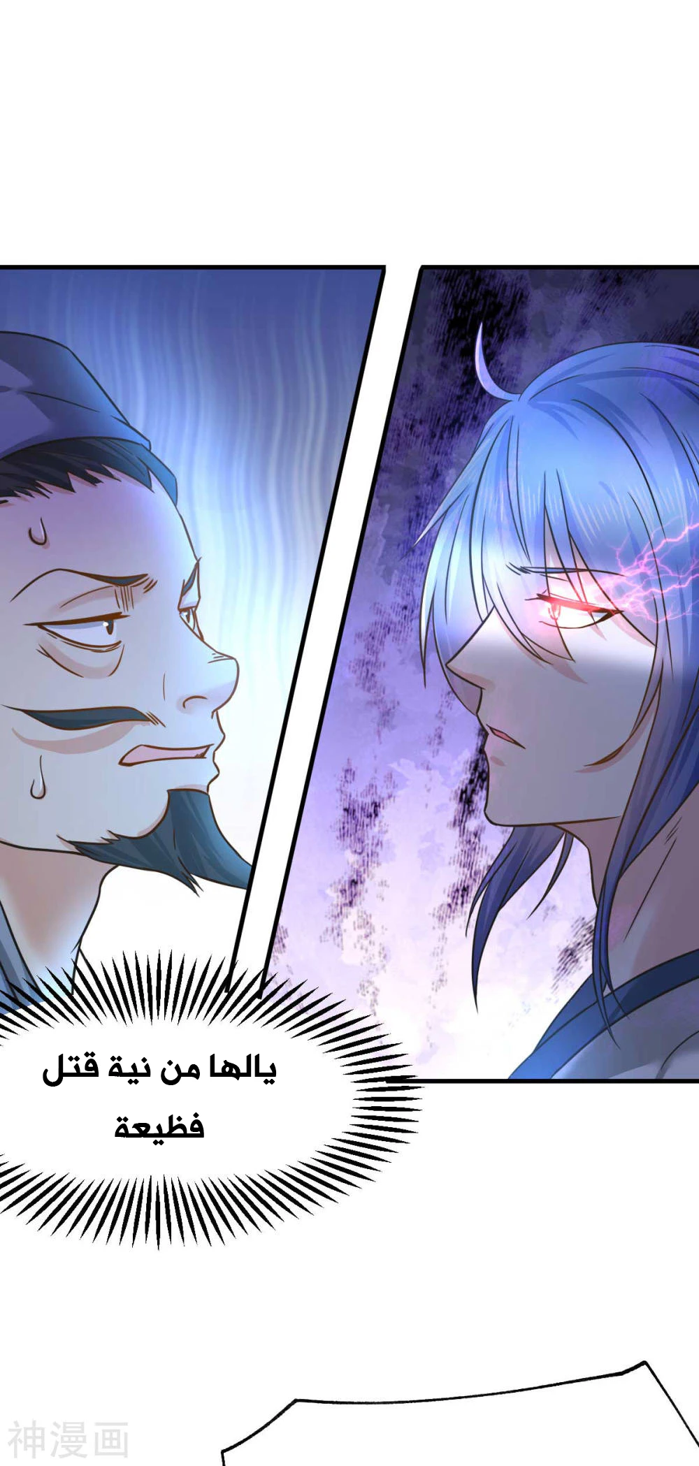 Chapter Image 21