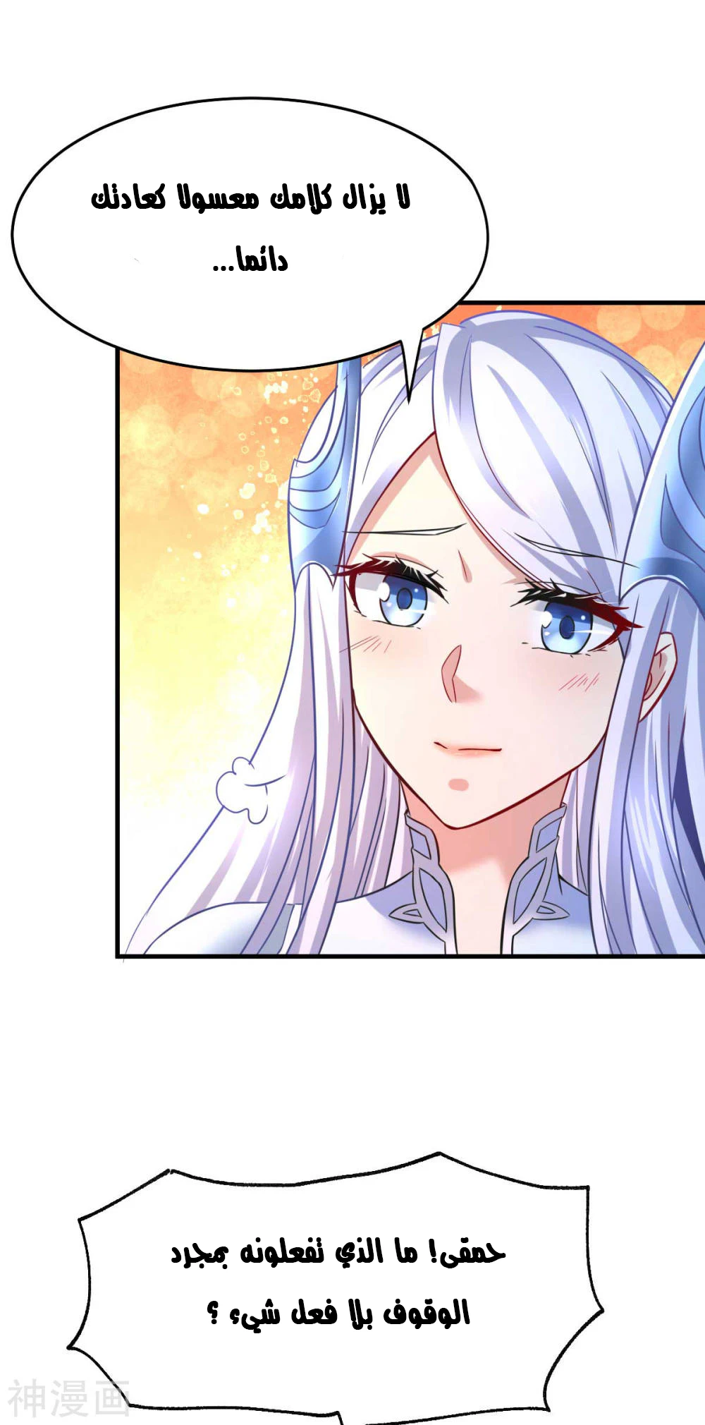 Chapter Image 23