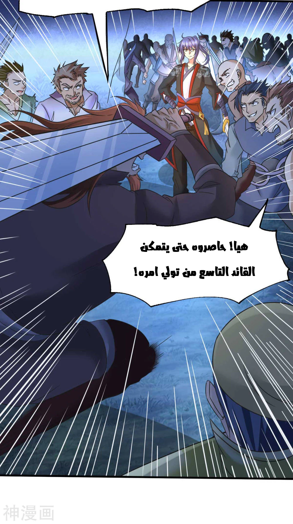 Chapter Image 25