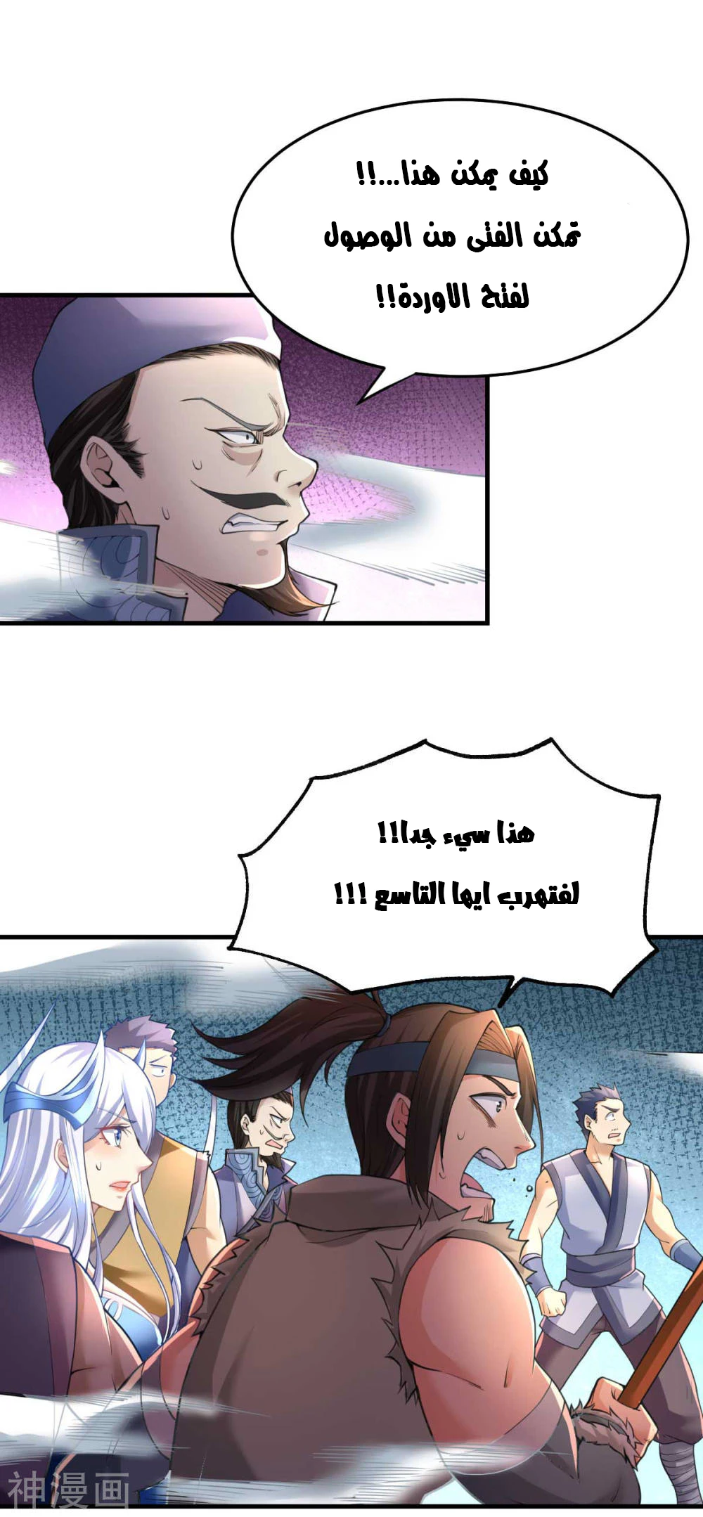 Chapter Image 31