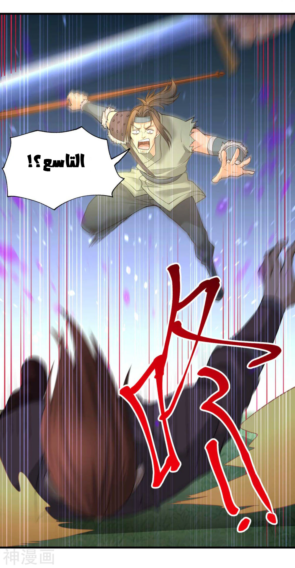 Chapter Image 34