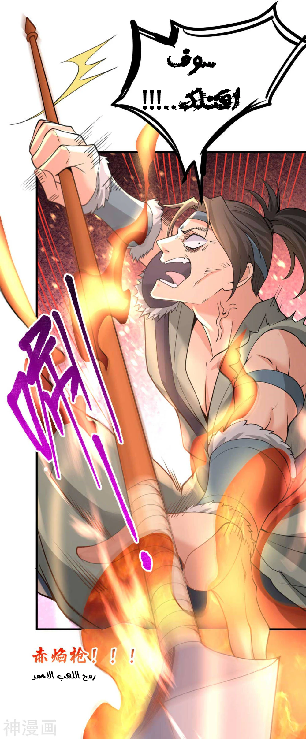 Chapter Image 35