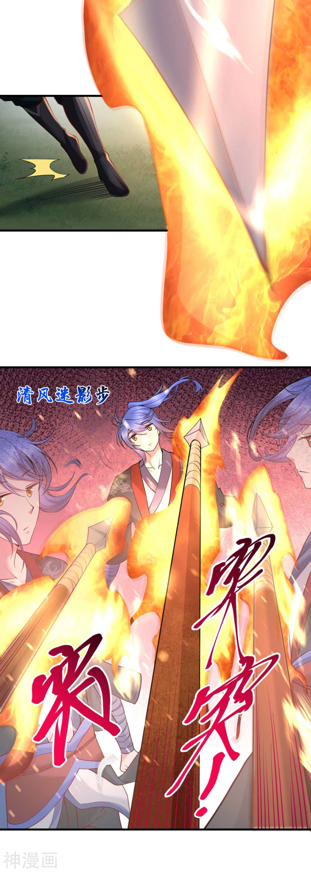 Chapter Image 36
