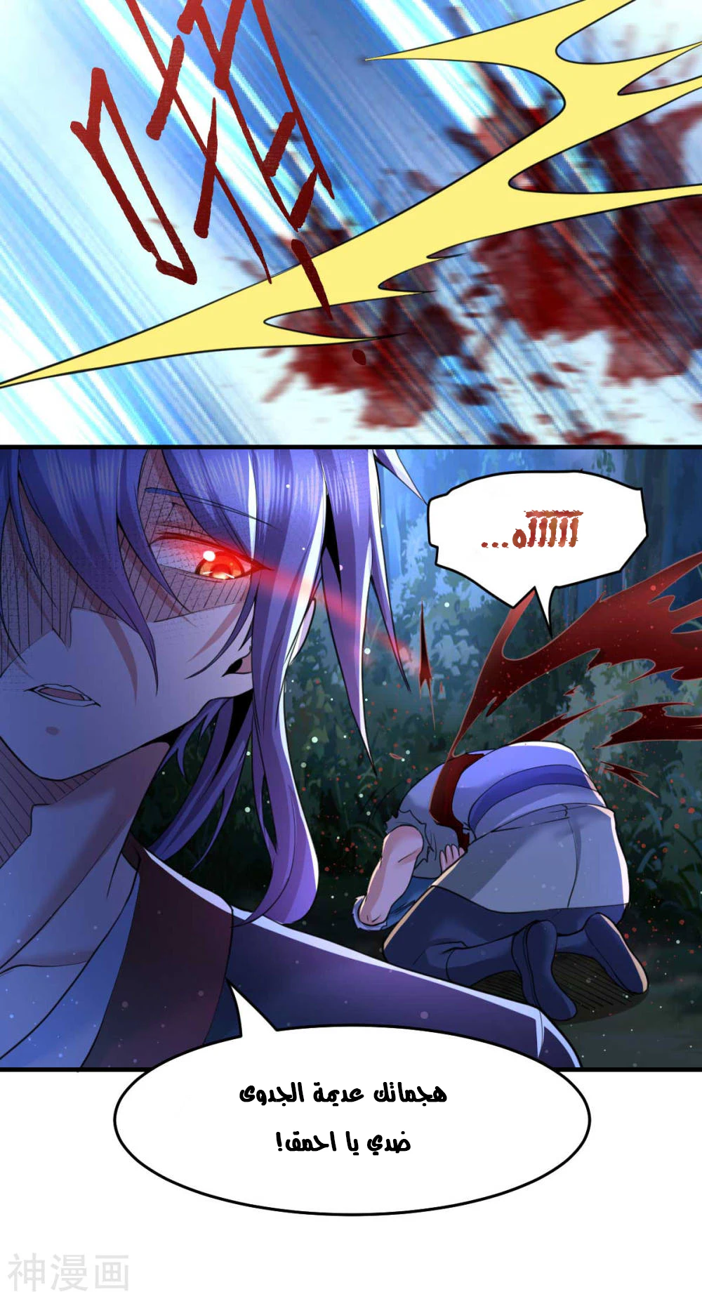 Chapter Image 38