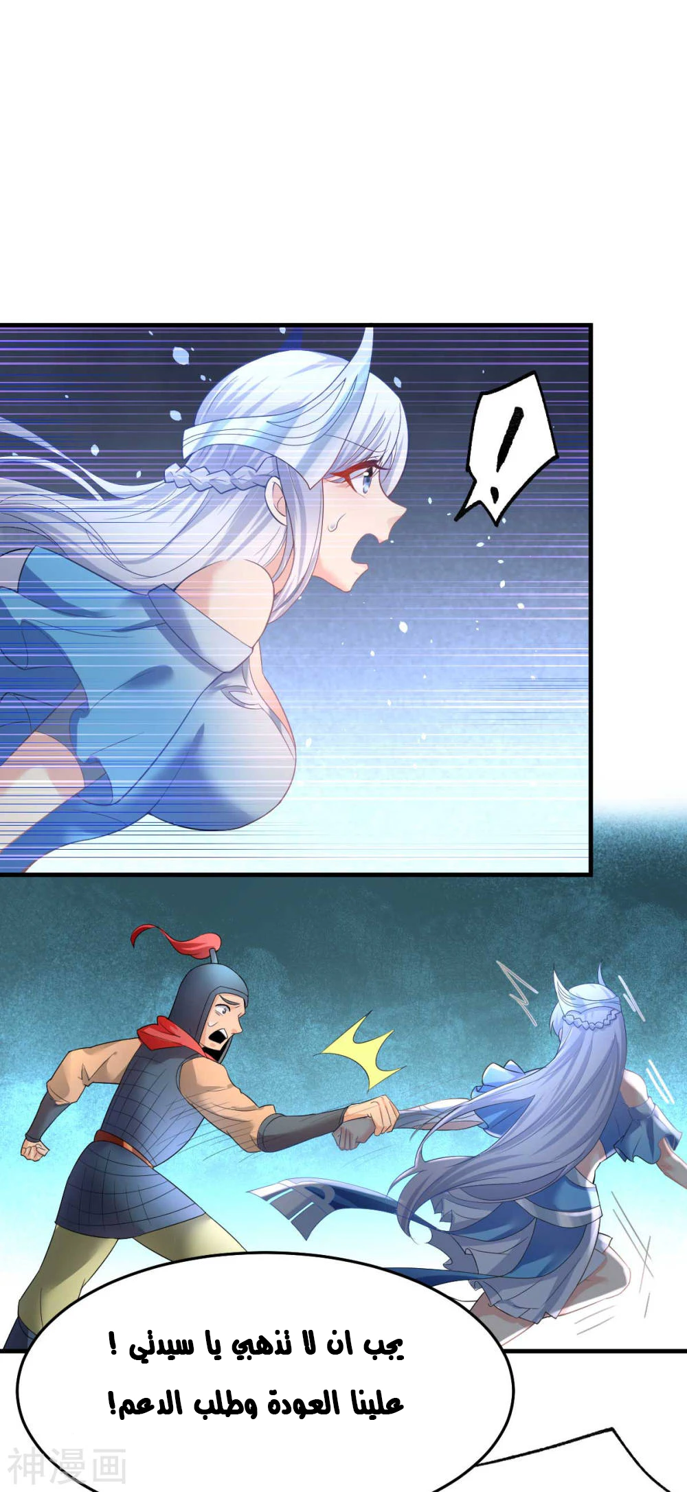 Chapter Image 42