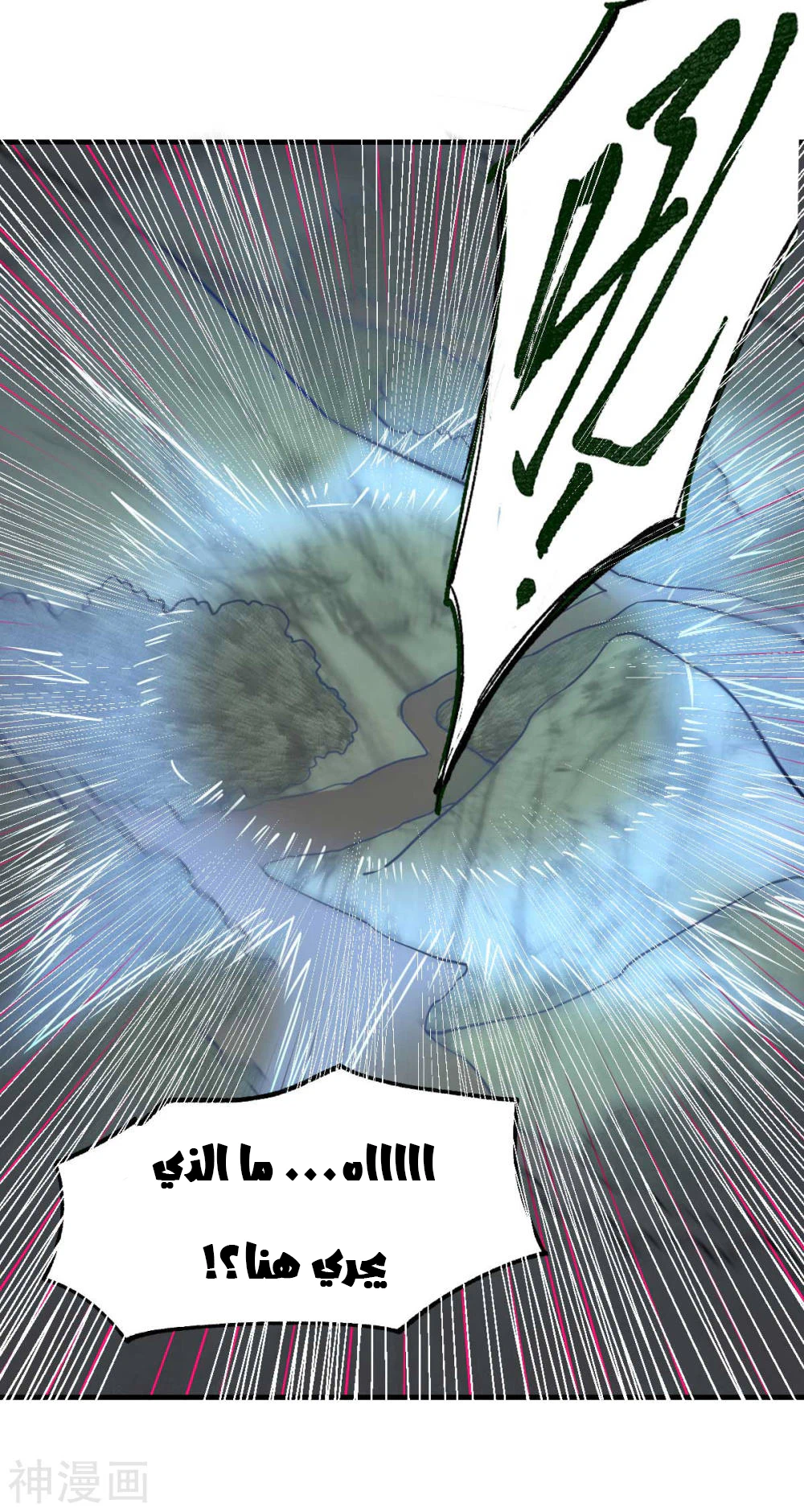 Chapter Image 45
