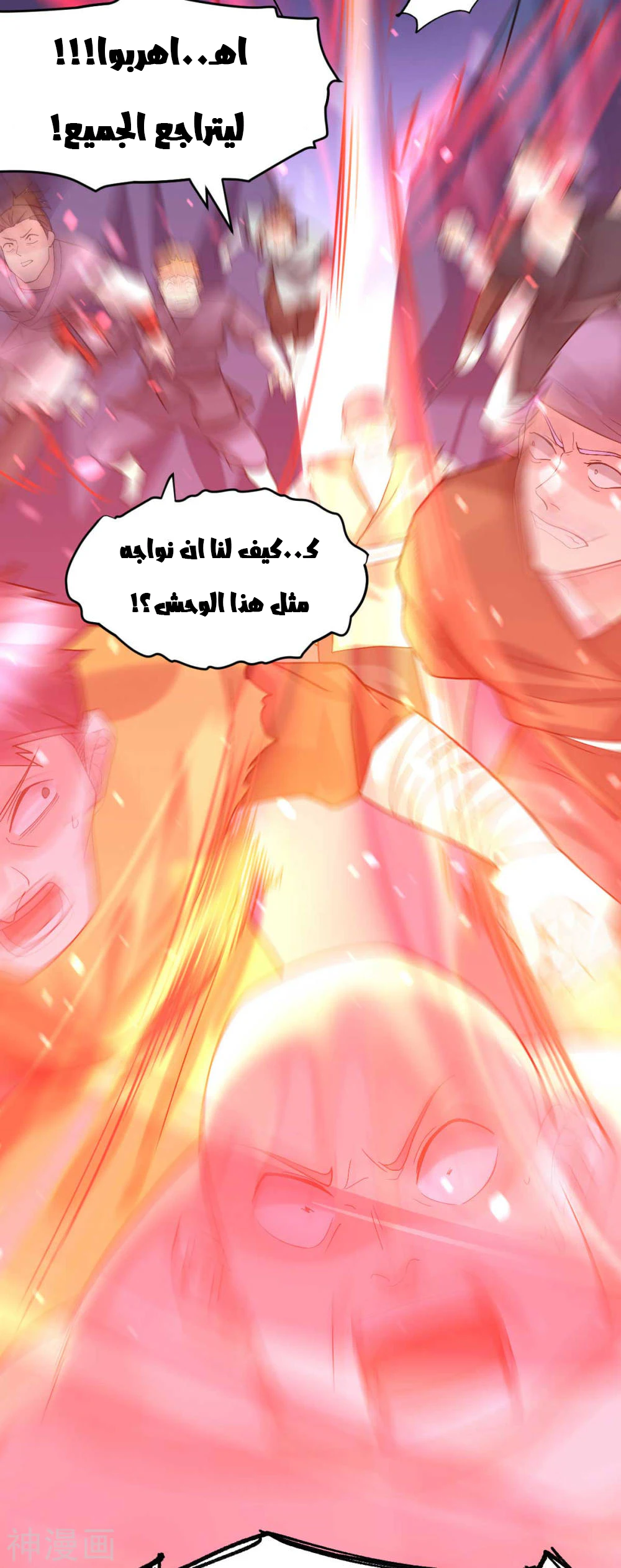 Chapter Image 50