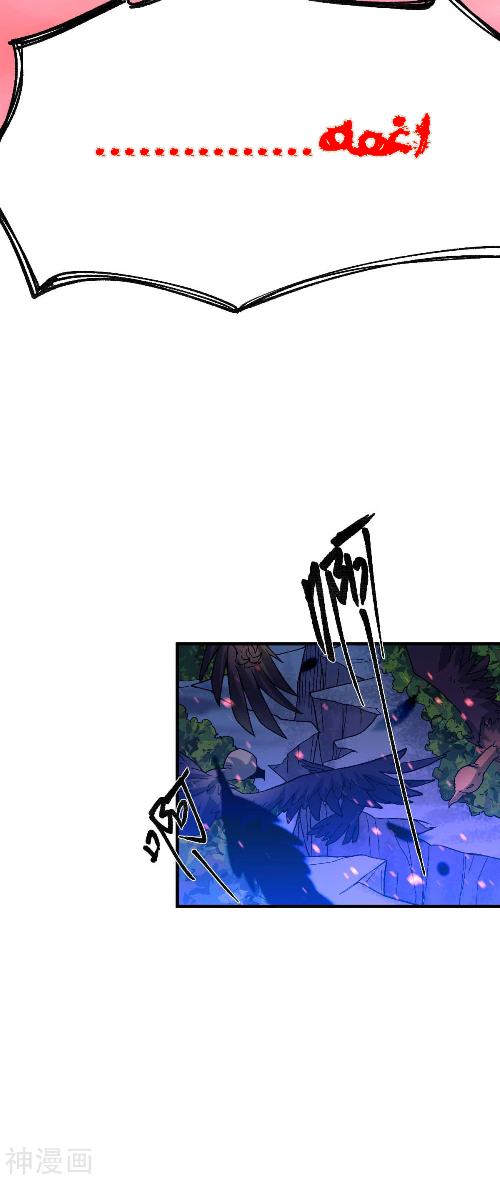 Chapter Image 51