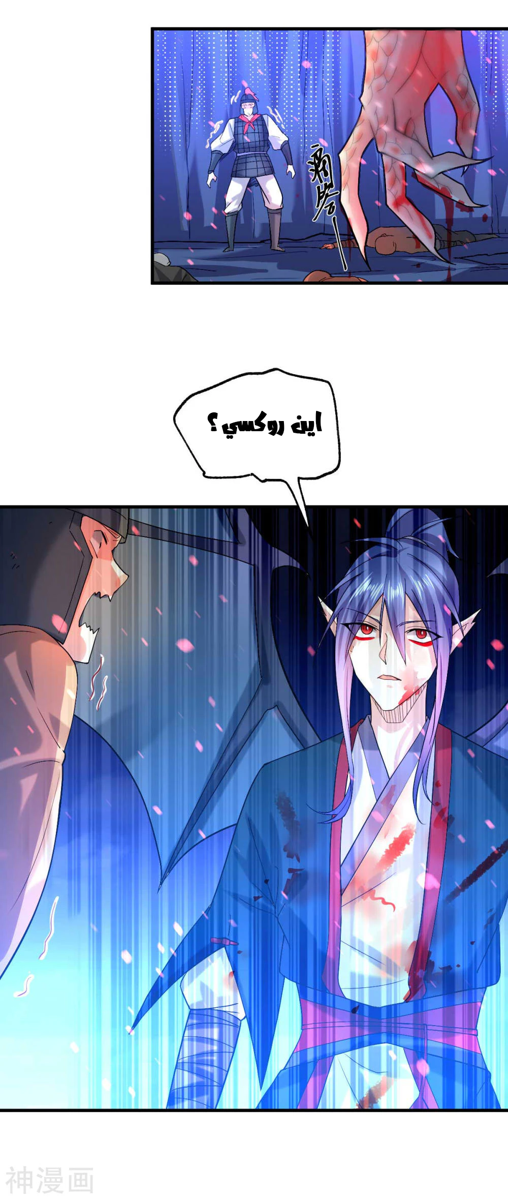 Chapter Image 53