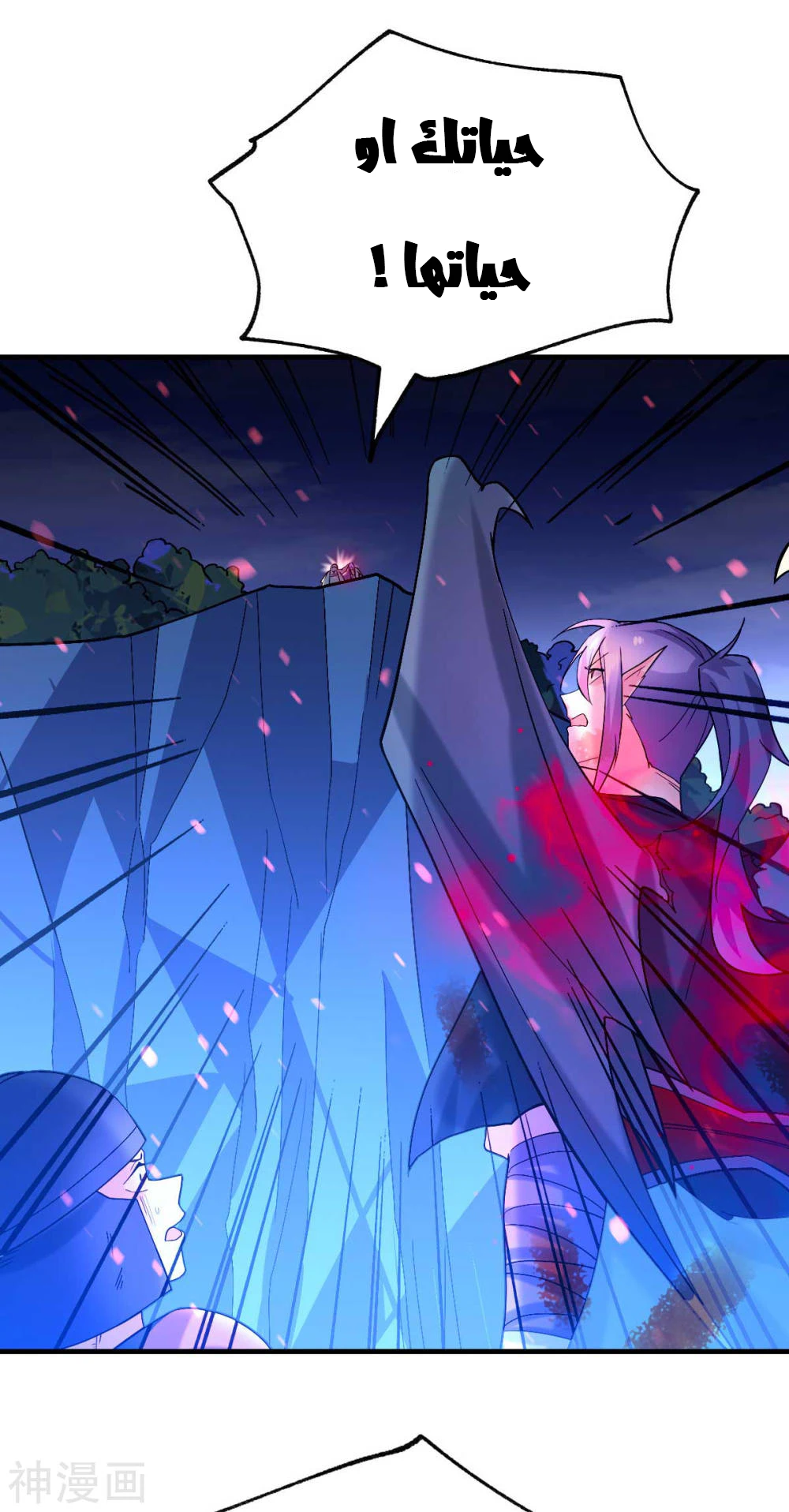 Chapter Image 54