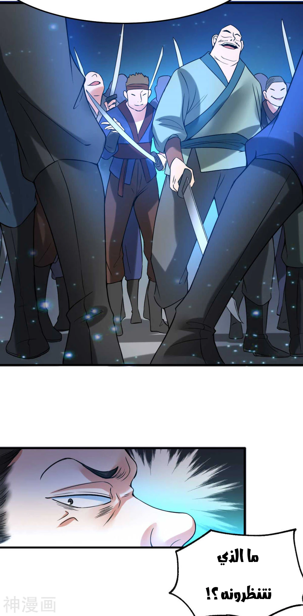 Chapter Image 7