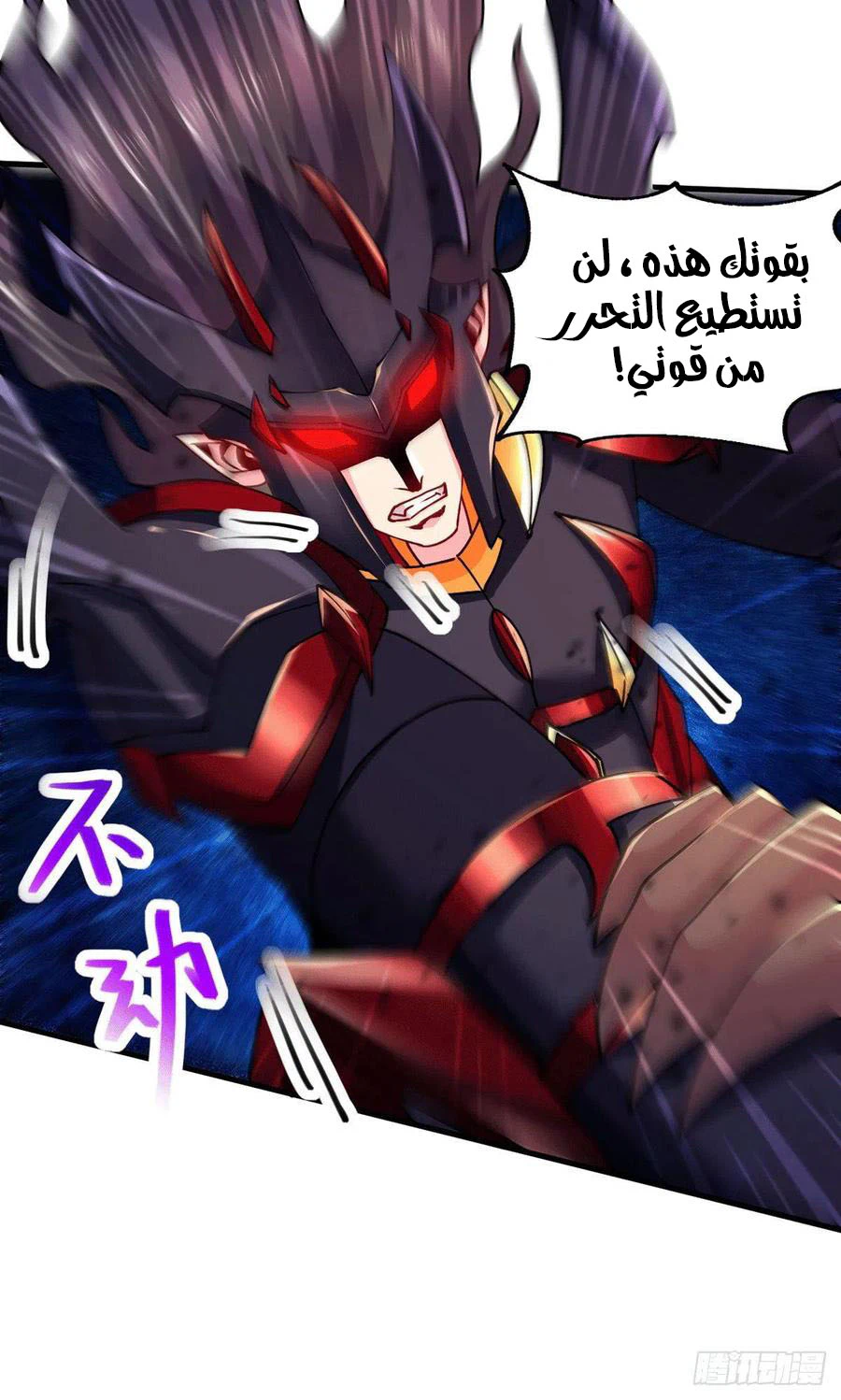 Chapter Image 11