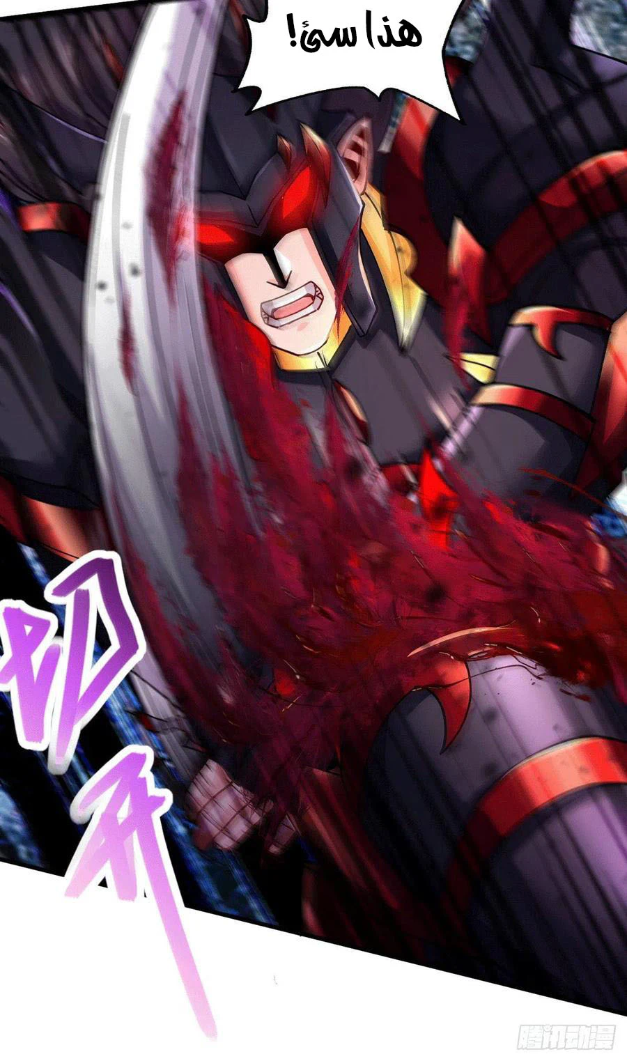 Chapter Image 13