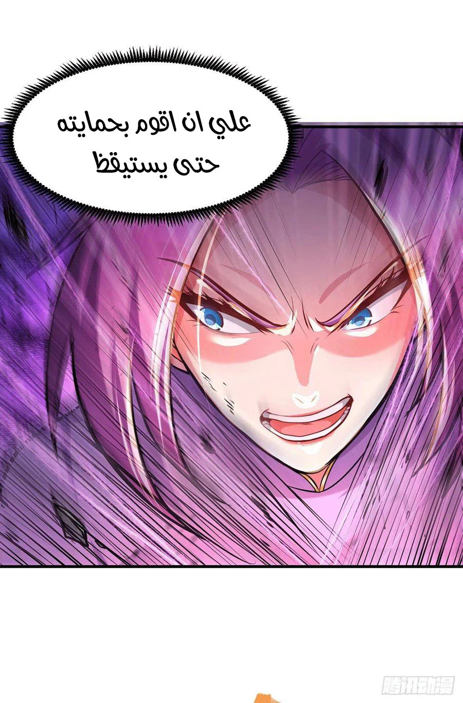 Chapter Image 20