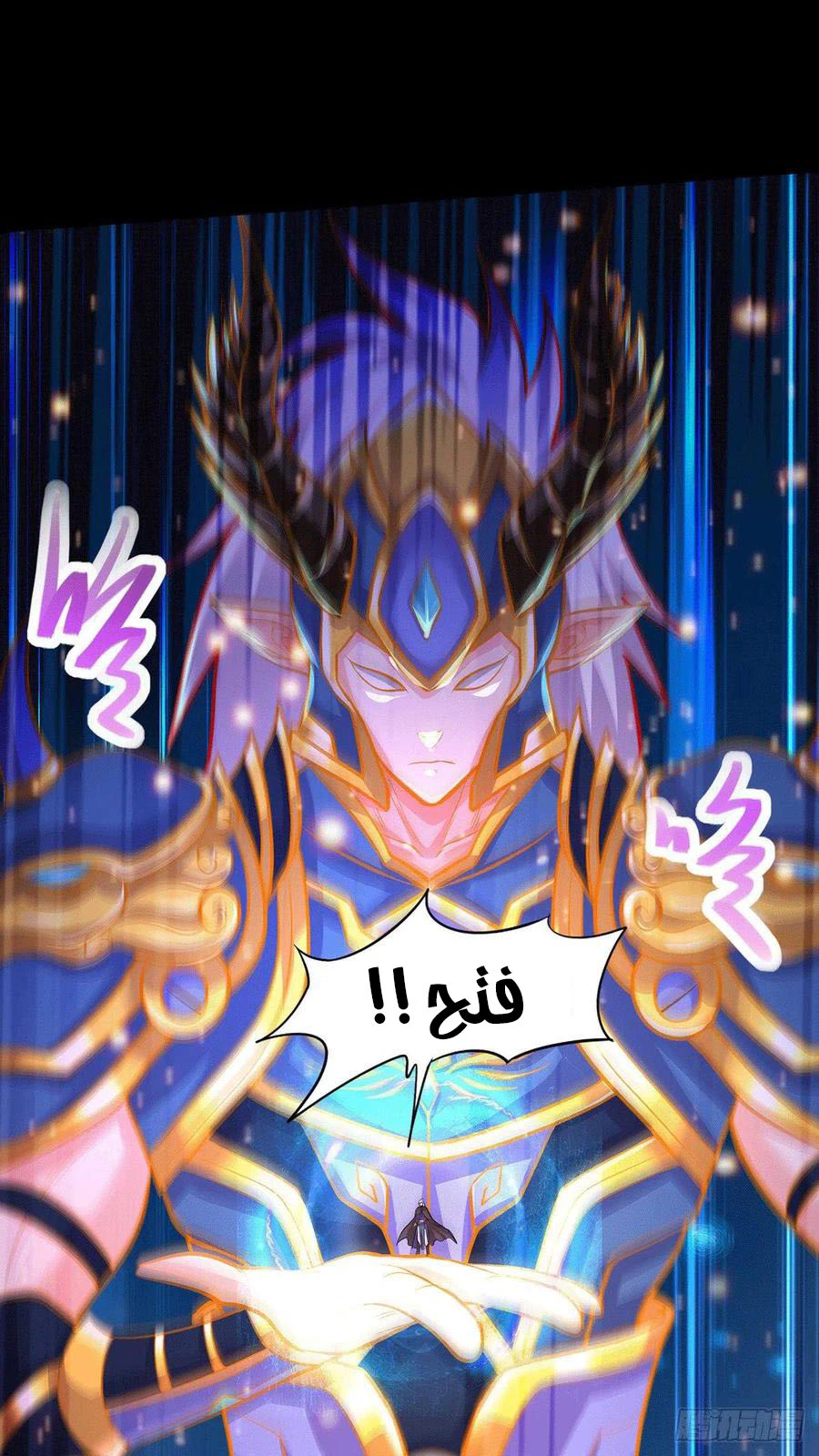 Chapter Image 29