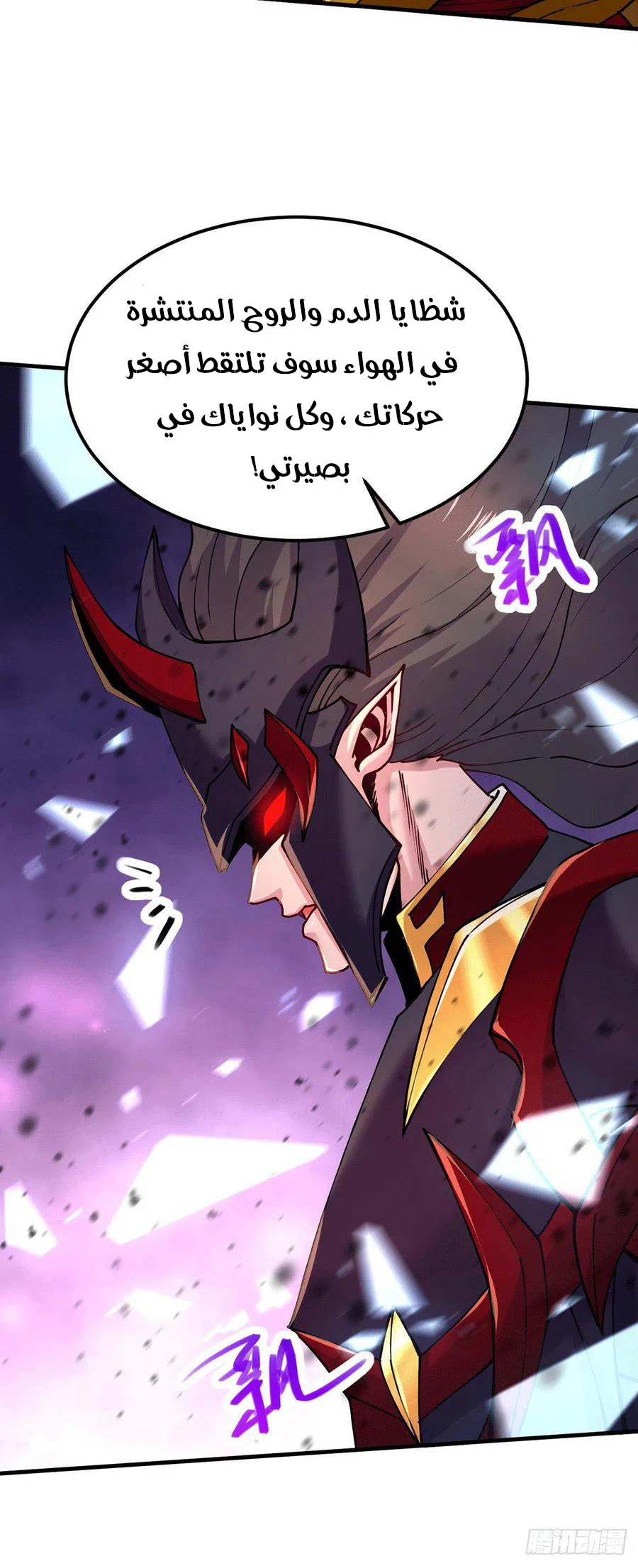 Chapter Image 7