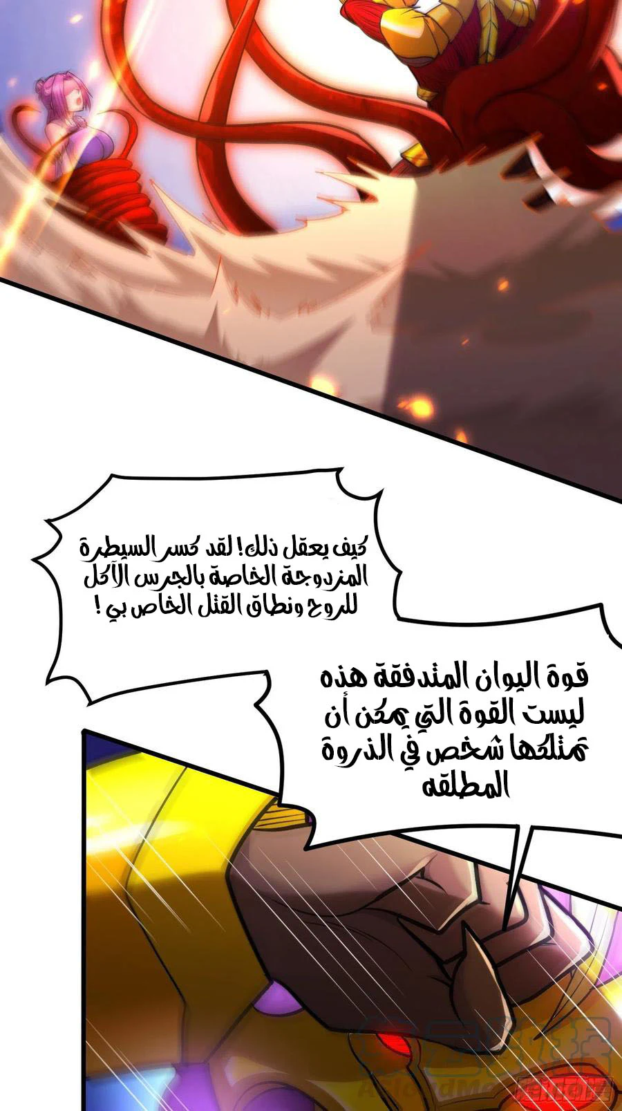 Chapter Image 19