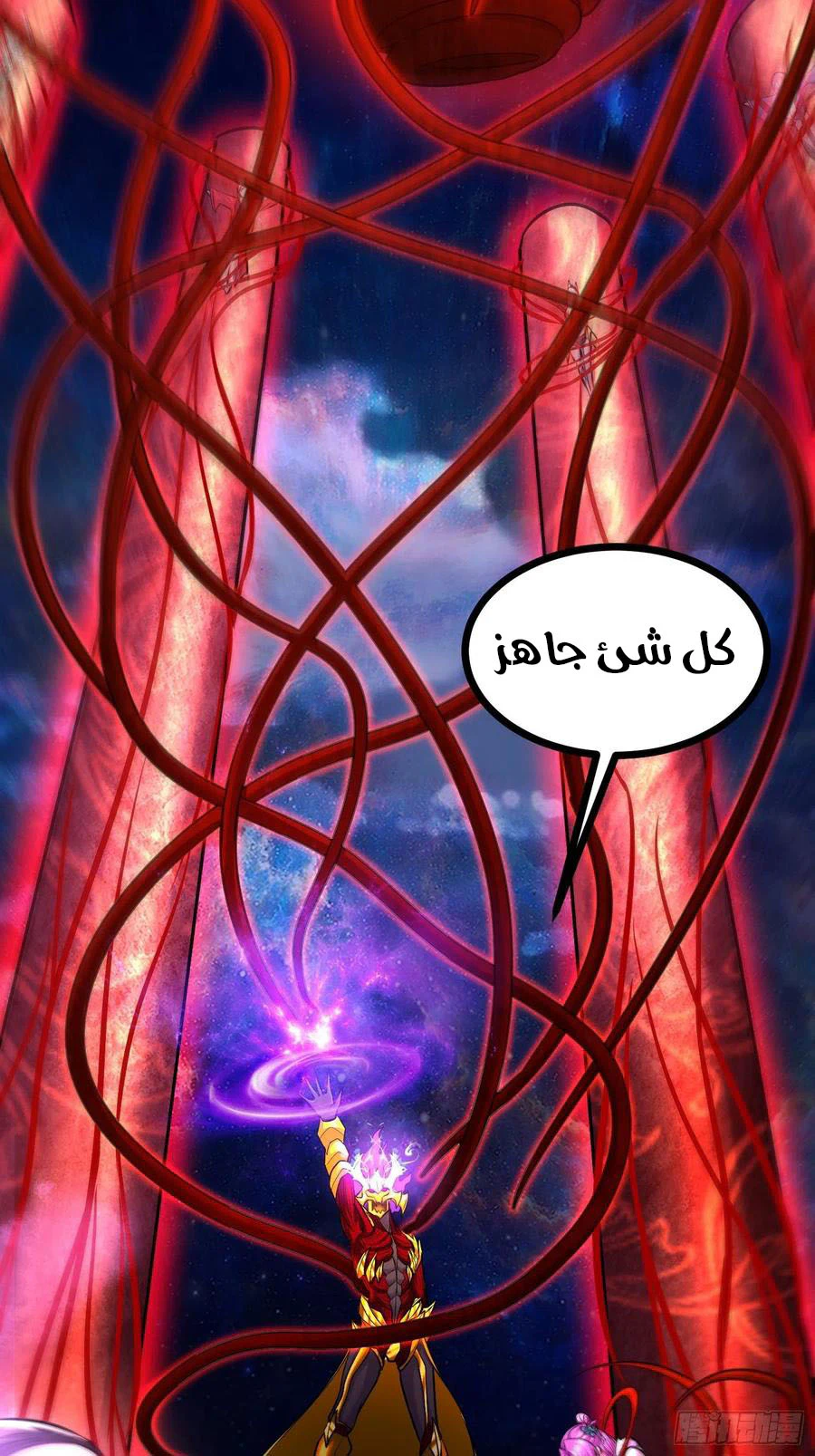 Chapter Image 2