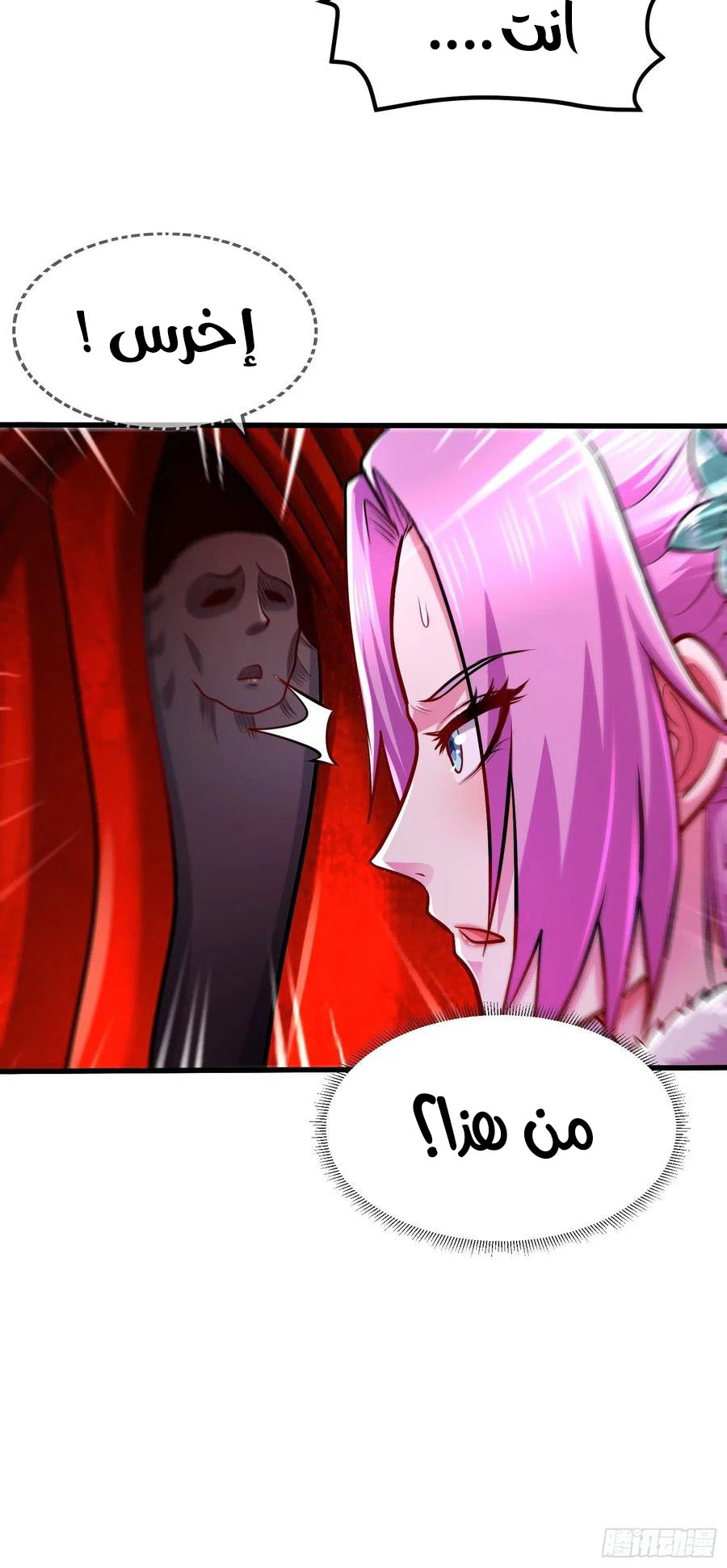 Chapter Image 5