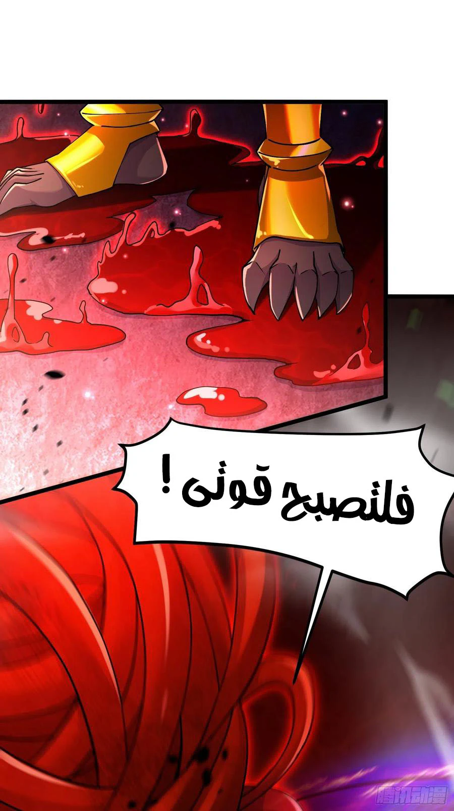 Chapter Image 6