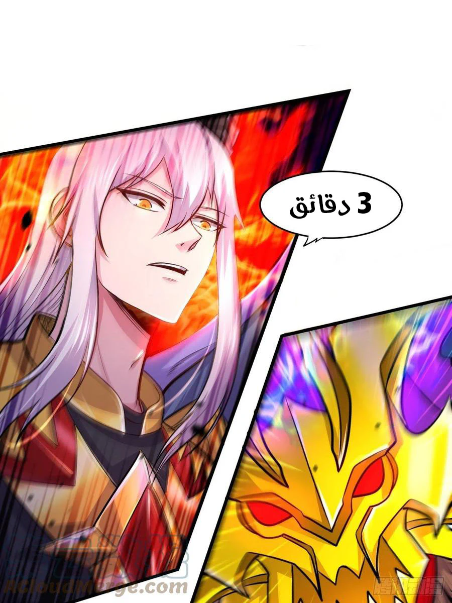 Chapter Image 11