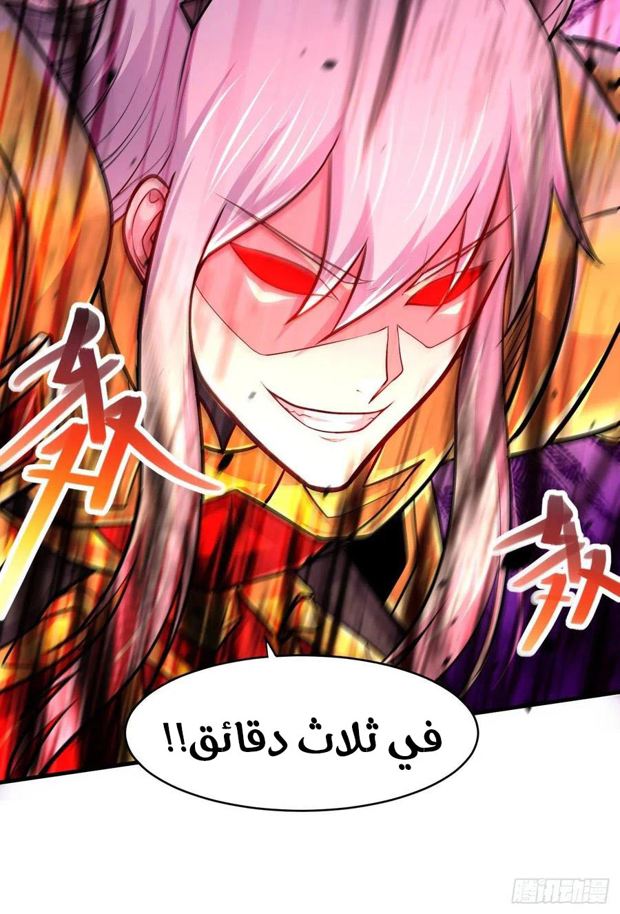 Chapter Image 13