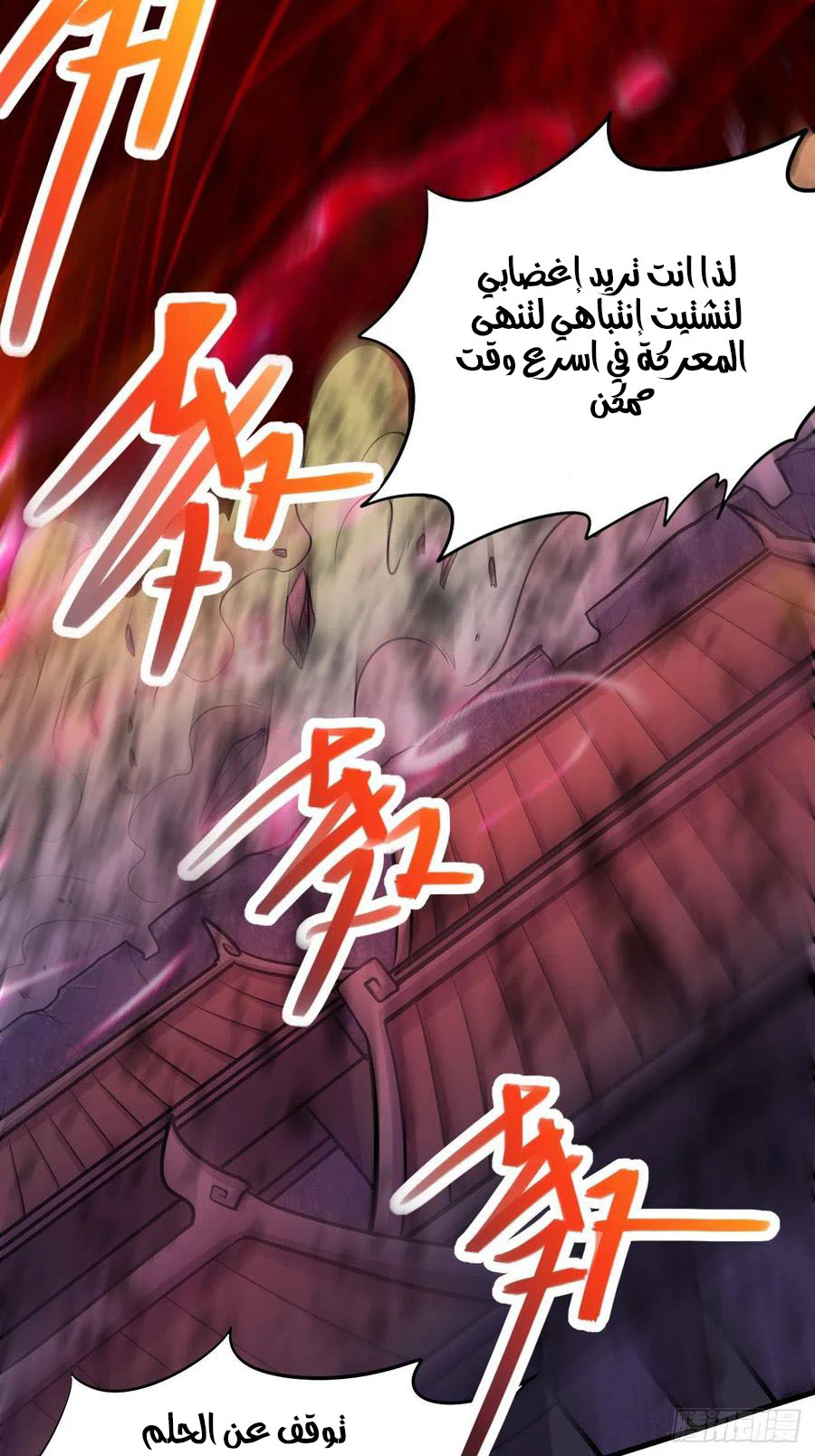 Chapter Image 15