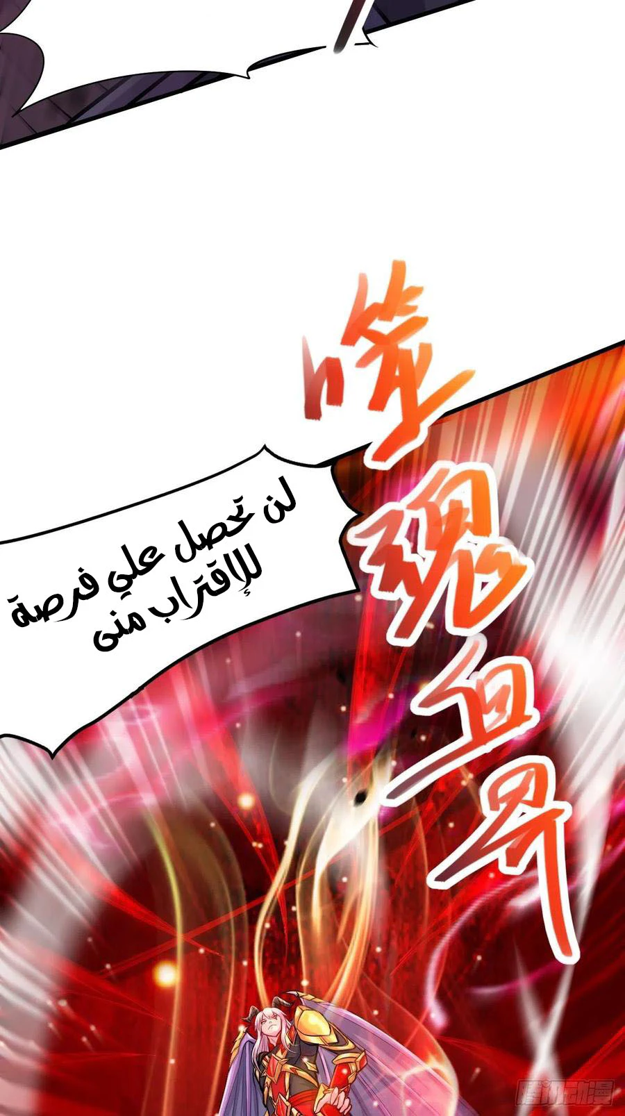 Chapter Image 16