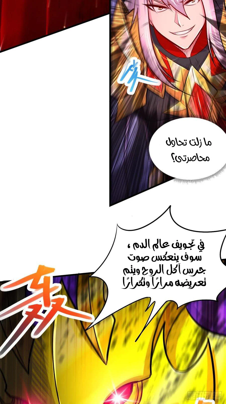 Chapter Image 18